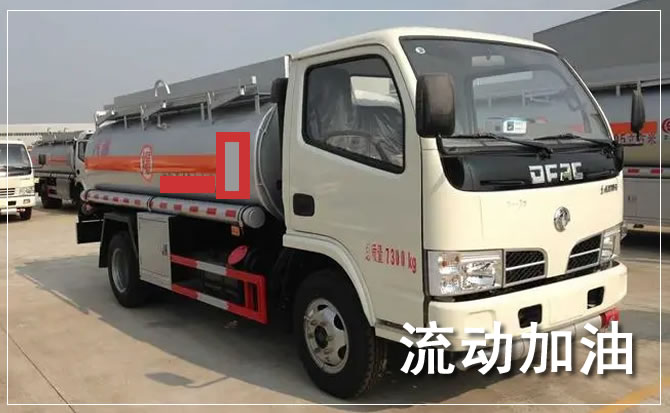 谢家集区道路救援汽车送机油