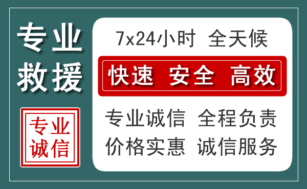 谢家集区汽车救援送柴油