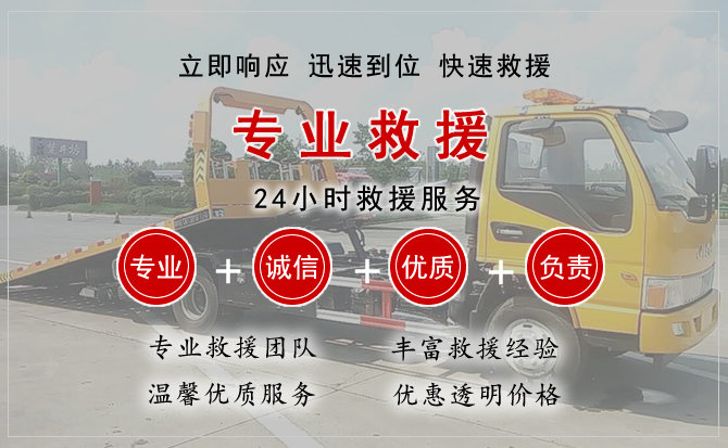 谢家集区汽车中途送油救援电话 谢家集区汽车中途送油救援电话